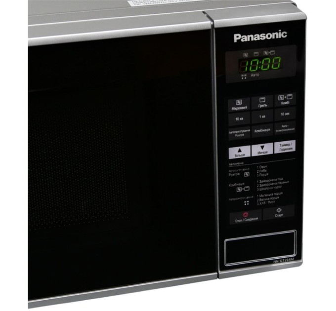 Мікрохвильова піч Panasonic NN-GT264MZUE