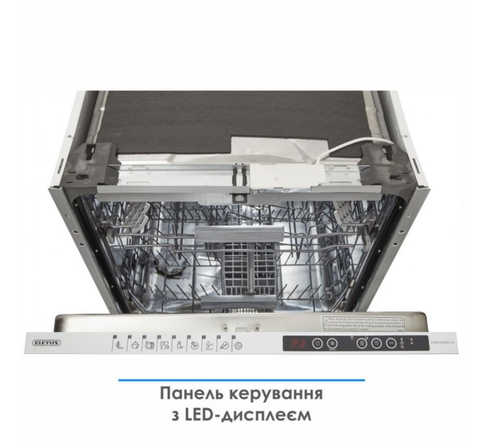 Посудомийна машина Eleyus DWB 60039 LDI