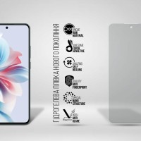 Плівка захисна Armorstandart Matte OPPO Reno11 F 5G (ARM76651)