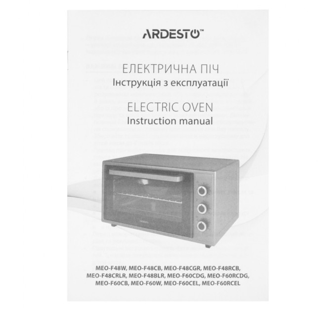 Електропіч Ardesto MEO-F60W