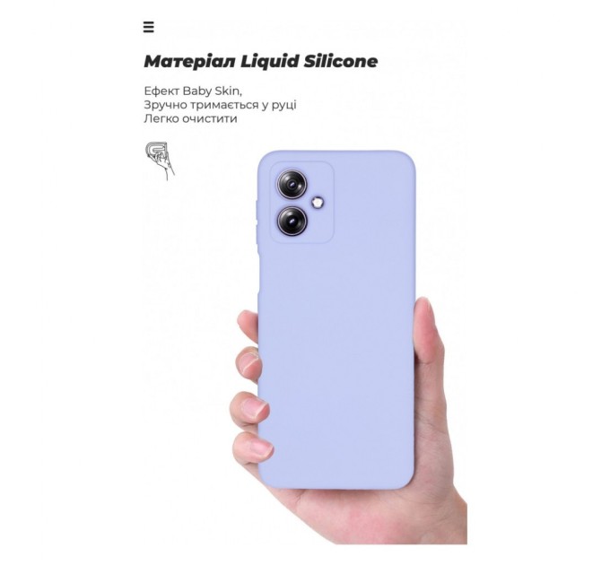 Чохол до мобільного телефона Armorstandart ICON Case Motorola G54 Power Camera cover Lavender (ARM70549)