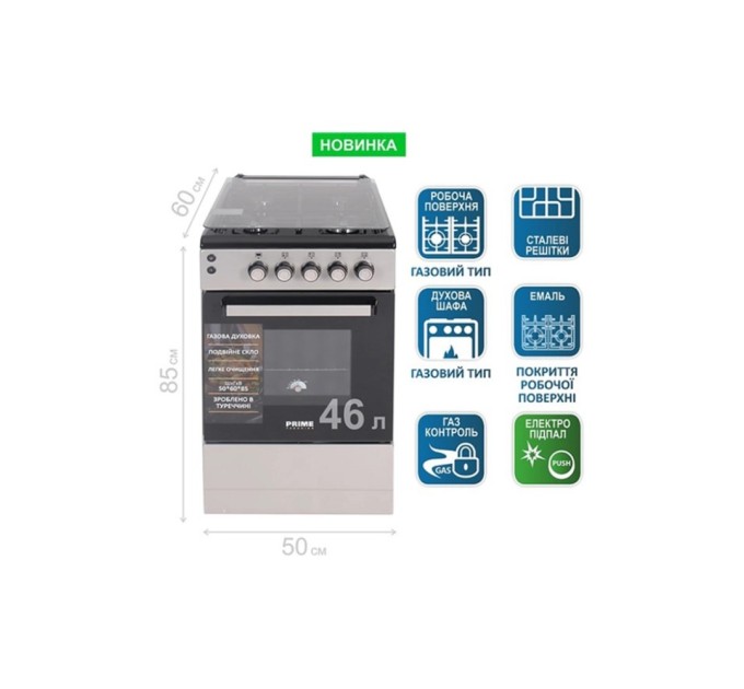 Плита PRIME Technics PSG 54016 B