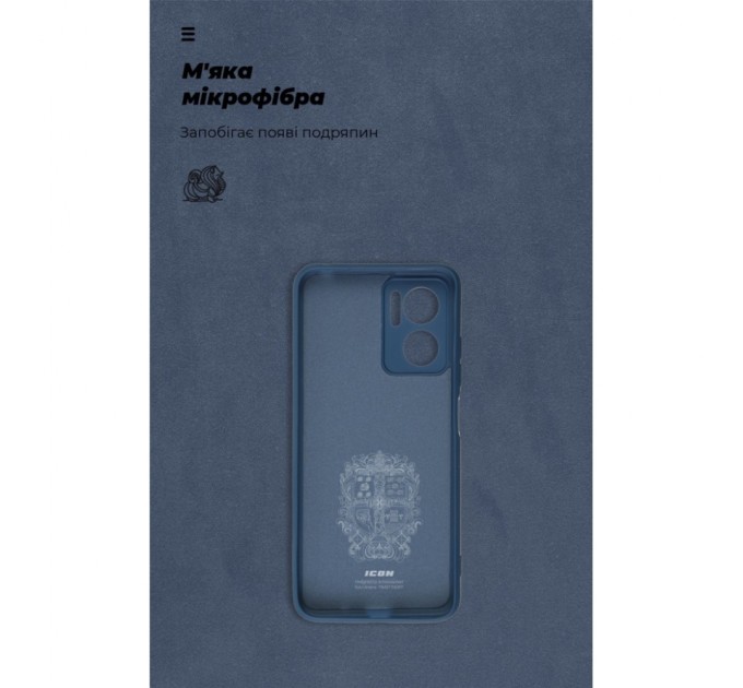 Чохол до мобільного телефона Armorstandart ICON Case Xiaomi Redmi 10 5G/11 Prime 5G/Note 11E 5G Blue (ARM61852)