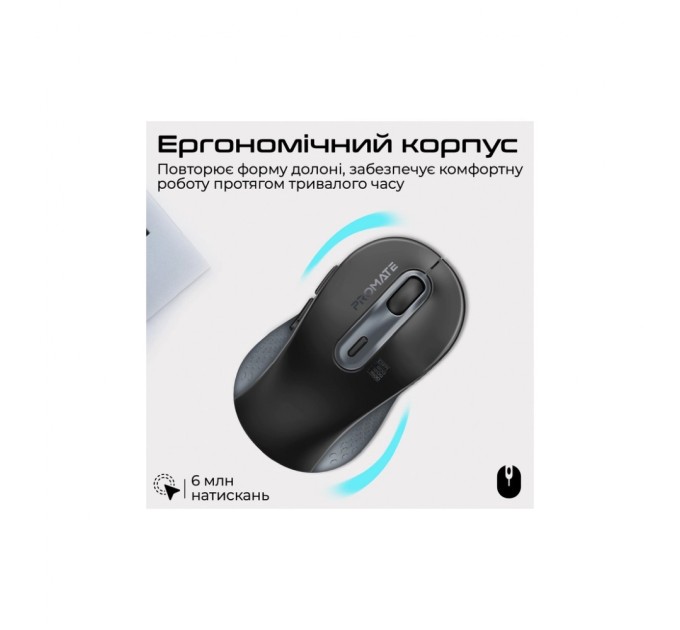 Мишка Promate Ken Wireless/Bluetooth Black (ken.black)