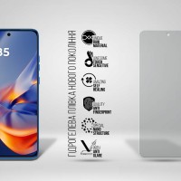 Плівка захисна Armorstandart Matte Motorola Edge 50 Neo (ARM80025)