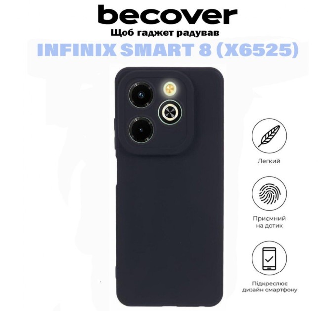 Чохол до мобільного телефона BeCover Infinix Smart 8 (X6525) Black (710878)