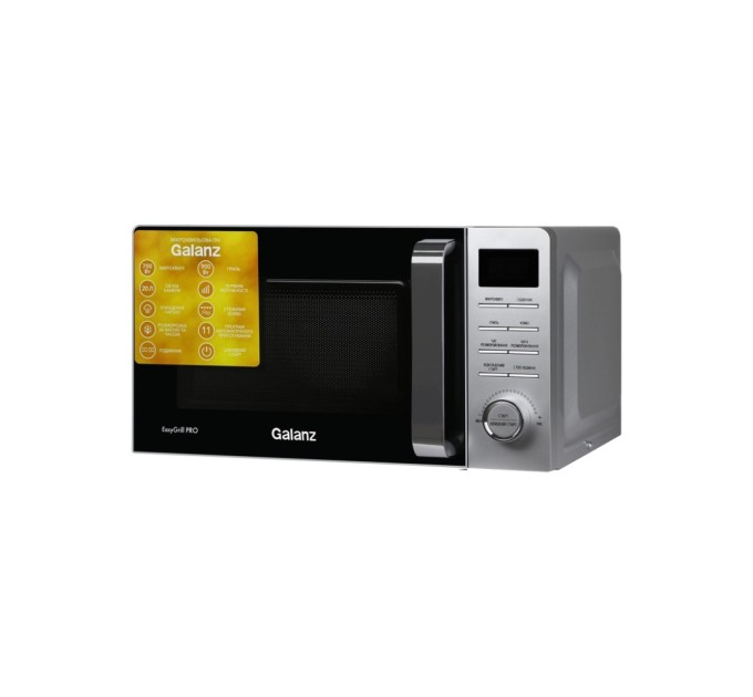 Мікрохвильова піч Galanz MW-4201SG