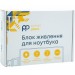 Блок питания к ноутбуку PowerPlant HP 220V, 18.5V 90W 4.9A (7.4*5.0) (HP90E7450)