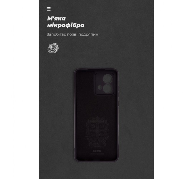 Чохол до мобільного телефона Armorstandart ICON Case Motorola G84 5G Camera cover Black (ARM77071)