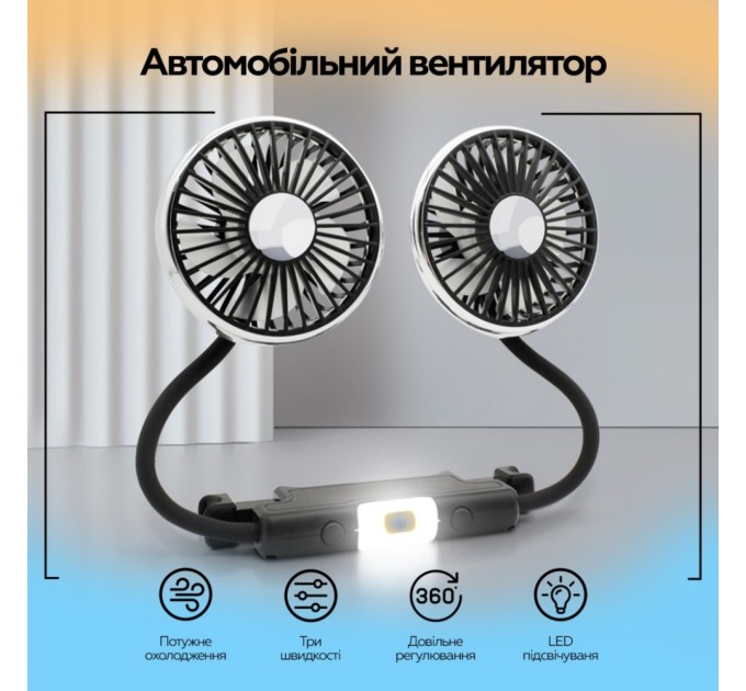 Вентилятор XoKo XK-F310