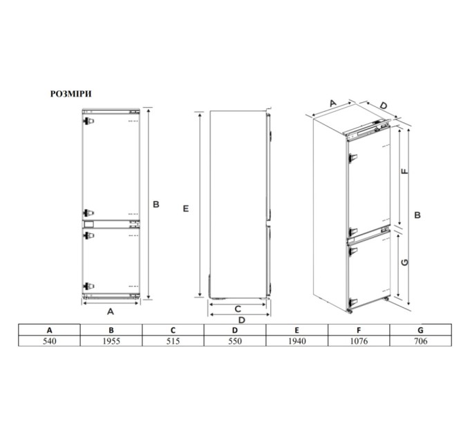 Холодильник Interline RDF 791 EВI WА++ (RDF791EВIWА++)