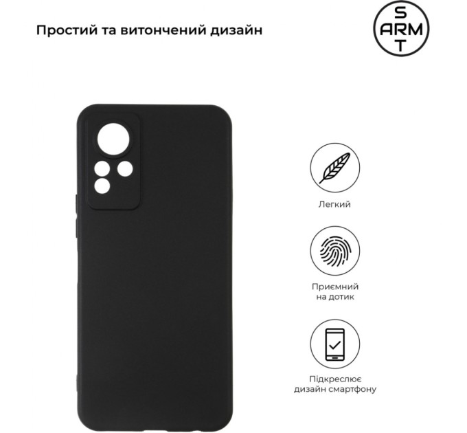 Чехол для моб. телефона Armorstandart Matte Slim Fit Infinix Note 12 4G (X663D) Black (ARM64498)