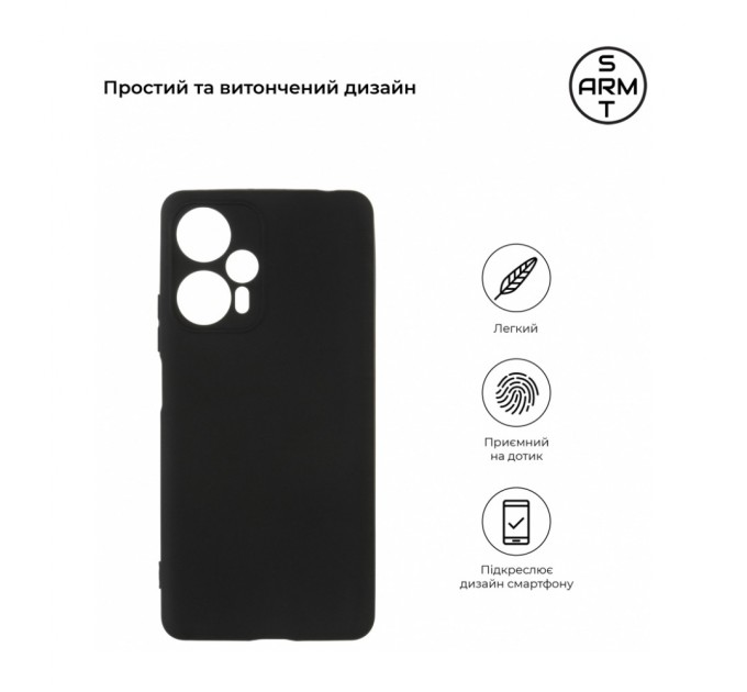 Чохол до мобільного телефона Armorstandart Matte Slim Fit Xiaomi Poco F5 Camera cover Black (ARM68074)