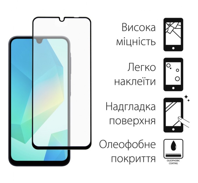 Чохол до мобільного телефона Dengos Samsung Galaxy A16 5G Carbon + glass (Blue) (DG-KM-122)