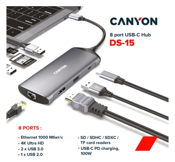 Концентратор Canyon 8-in-1 USB-C (CNS-TDS15)