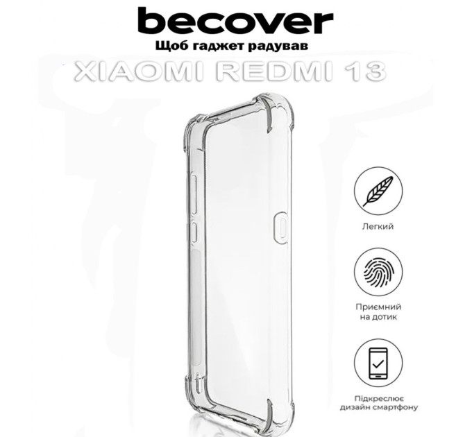 Чохол до мобільного телефона BeCover Anti-Shock Xiaomi Redmi 13 Clear (711545)