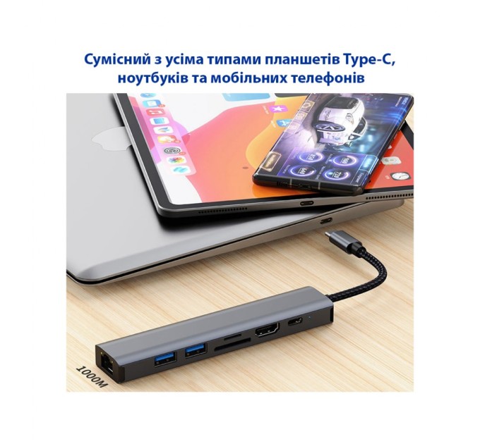 Концентратор Dynamode 7-in-1 USB-C to HDTV 4K/30Hz, 2хUSB3.0, RJ45, USB-C PD 100W, SD/MicroSD (BYL-2303)