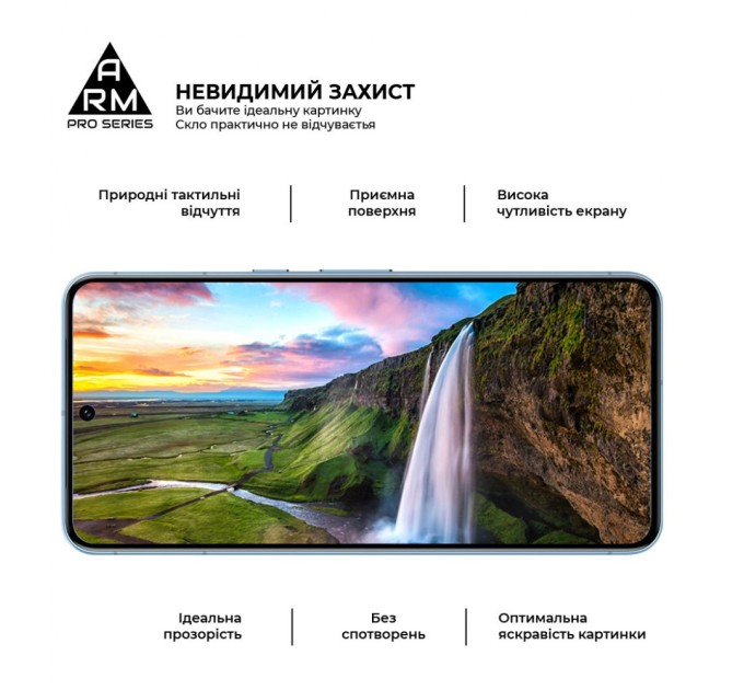 Скло захисне Armorstandart Pro Google Pixel 8 Pro Black (ARM72908)