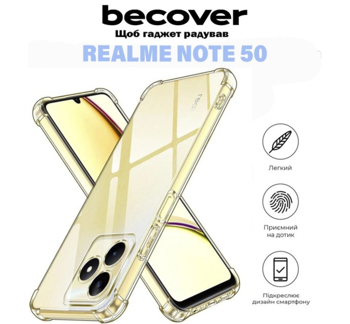 Чохол до мобільного телефона BeCover Anti-Shock Realme Note 50 Clear (711173)