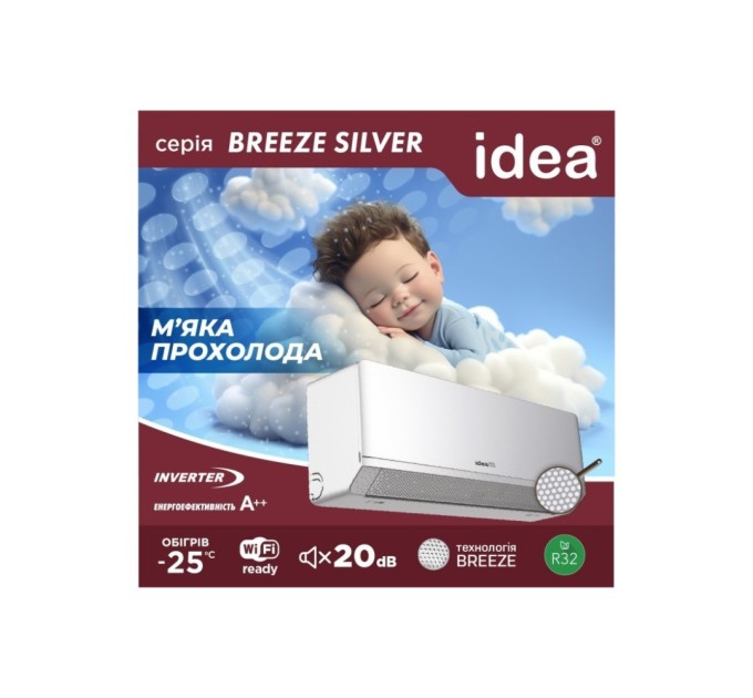 Кондиціонер Idea IPA-12HRM-FN8 Silver Breeze