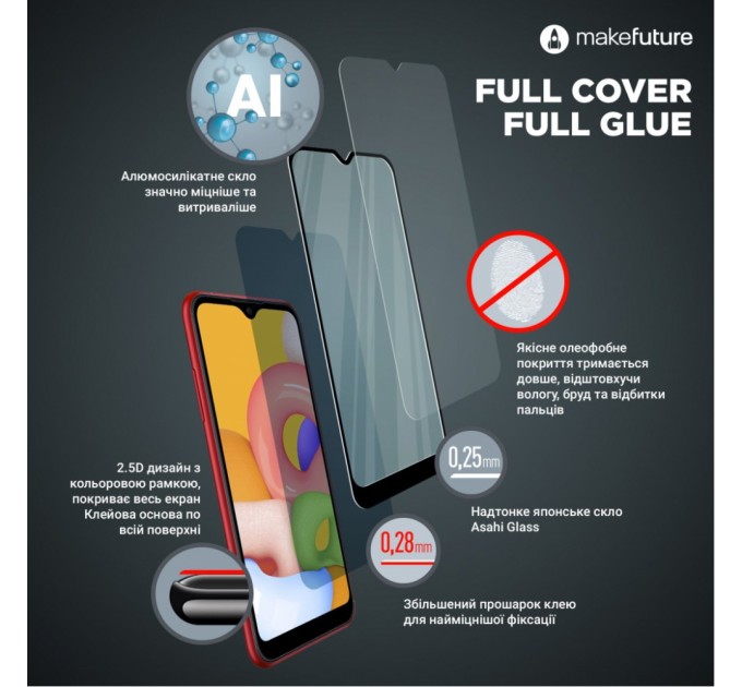 Скло захисне MakeFuture Samsung M12 Full Cover Full Glue (MGF-SM12)