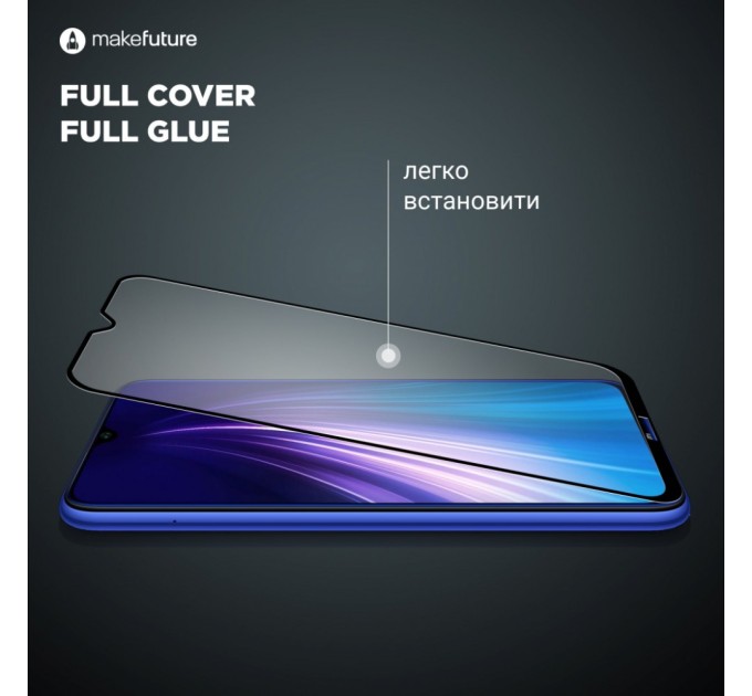 Скло захисне MakeFuture Samsung M12 Full Cover Full Glue (MGF-SM12)