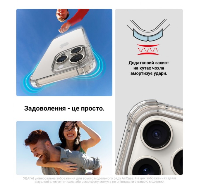 Чохол до мобільного телефона Armorstandart Air Force Xiaomi Poco F6 Pro Transparent (ARM73537)