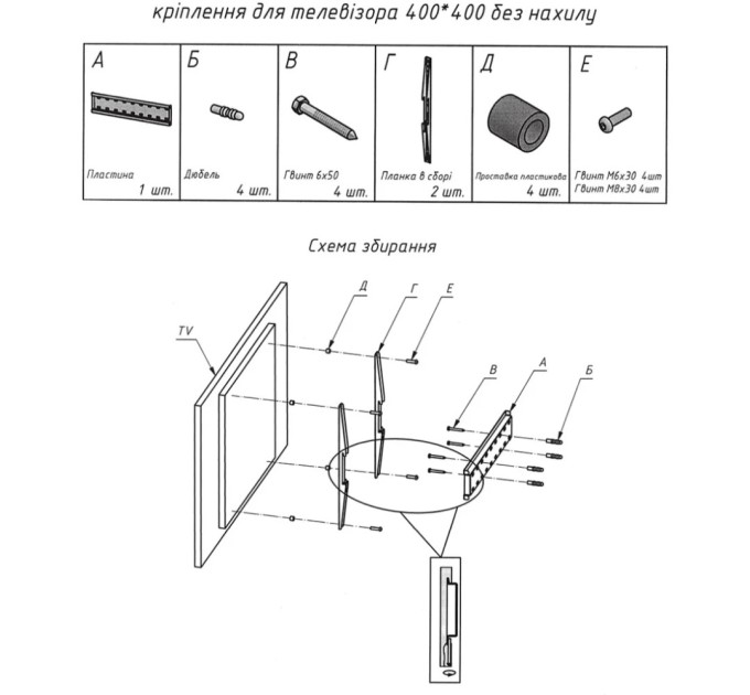 Кронштейн Sector TV4F Black