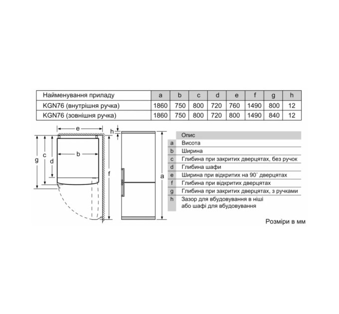 Холодильник Siemens KG76NCXE0N