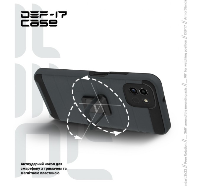 Чехол для моб. телефона Armorstandart DEF17 case Samsung A03 (A035) Black (ARM61350)