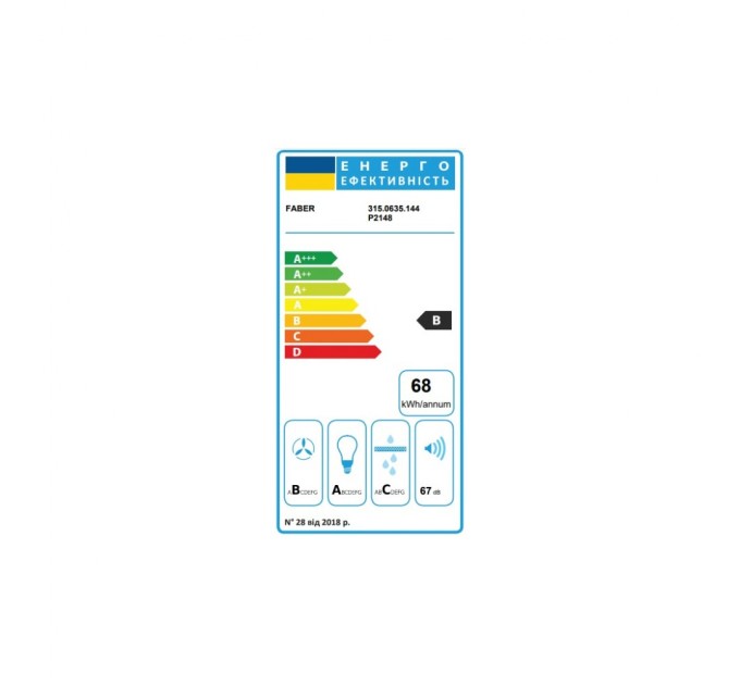 Витяжка кухонна Faber Maxima Ng Ev8 Led Am A60 (315.0635.144)