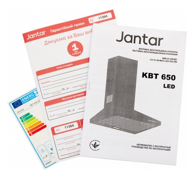 Витяжка кухонна Jantar KBT 650 LED 60 WH