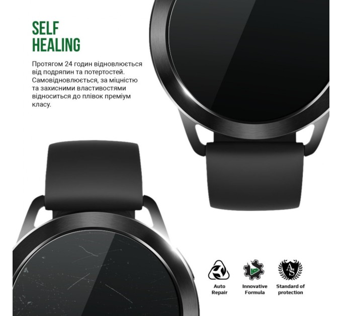 Плівка захисна Armorstandart Supreme Xiaomi Watch S3 6pcs (ARM75585)