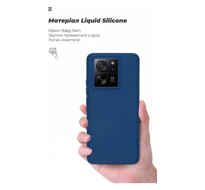 Чохол до мобільного телефона Armorstandart ICON Case Xiaomi 13T 5G / 13T Pro 5G Dark Blue (ARM69645)