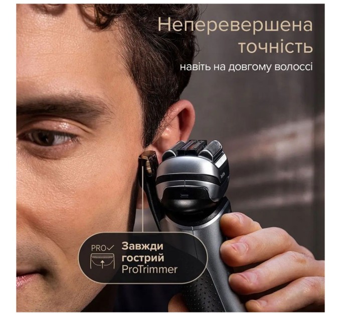 Електробритва Braun 9577cc