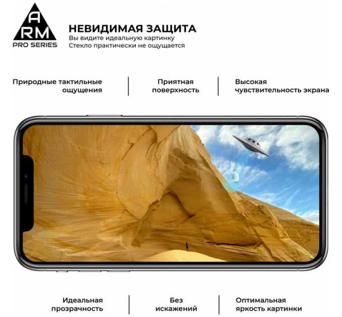 Стекло защитное Armorstandart Pro Asus ZenFone 6 (ZS630KL-2A031EU) Black (ARM56287-GPR-BK)