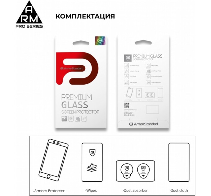 Стекло защитное Armorstandart Pro Asus ZenFone 6 (ZS630KL-2A031EU) Black (ARM56287-GPR-BK)