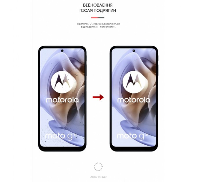 Пленка защитная Armorstandart Motorola G32 / G62 5G (ARM62049)