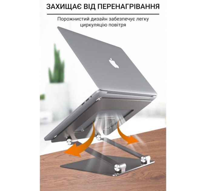 Підставка до ноутбука OfficePro LS111G