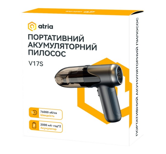 Пилосос Atria V17S