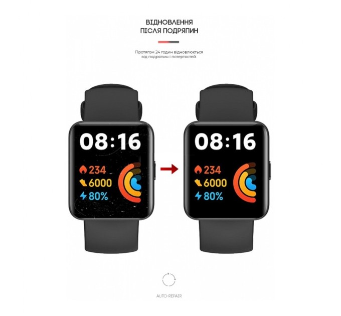 Плівка захисна Armorstandart Xiaomi Redmi Watch 2 Lite 6 шт. (ARM65866)
