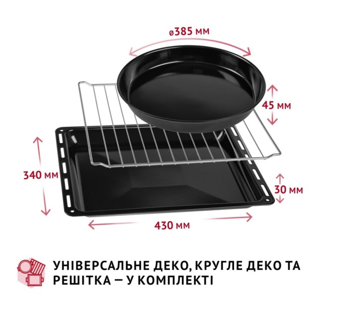 Електропіч Perfelli CLASSIC 48 GREY