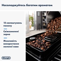 Кавомашина DeLonghi ECAM 220.80.SB