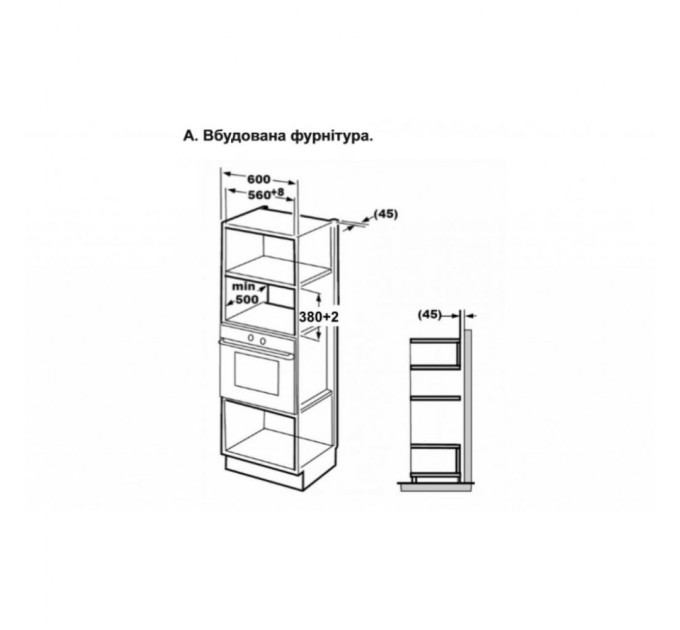Микроволновая печь Interline MWG 725 ESA WA (MWG725ESAWA)