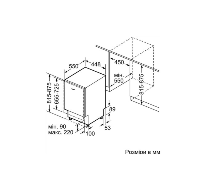 Посудомийна машина Bosch SPV8ZMX06Q