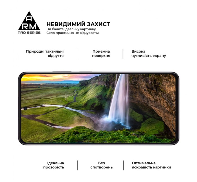 Скло захисне Armorstandart Pro OPPO A60 4G Black (ARM78605)