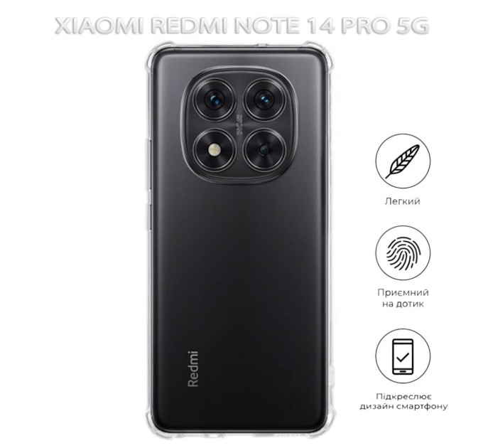 Чохол до мобільного телефона BeCover Anti-Shock Xiaomi Redmi Note 14 Pro 5G Clear (712787)