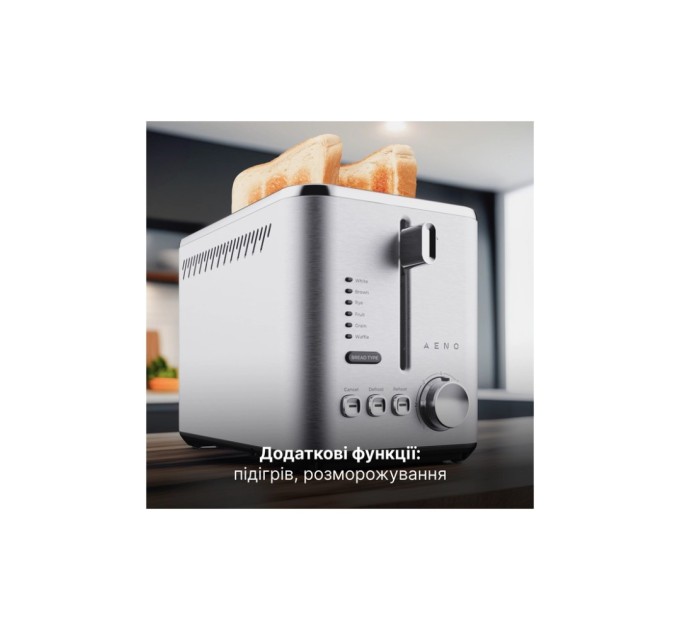 Тостер AENO TS3 (ATS0003)