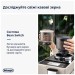 Кавомашина DeLonghi EXAM440.55 G