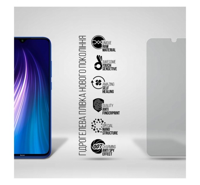 Плівка захисна Armorstandart Anti-spy Xiaomi Redmi Note 8 / Note 8 2021 (ARM70135)